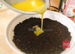 海洋酸奶慕斯的做法图解4