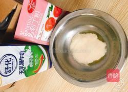 海洋酸奶慕斯的做法图解6