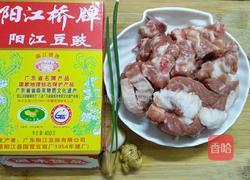 豆鼓蒸排骨的做法图解1