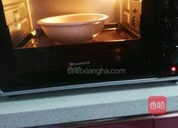 香甜红枣糕的做法图解9