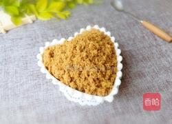 自制肉松的做法图解10