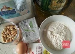 花生核桃酥饼干的做法图解2