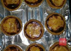 芒果蛋挞的做法图解8