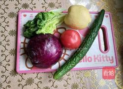 果蔬沙拉的做法图解1