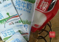 零失败电饭锅酸奶的做法图解1