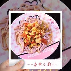 西红柿鸡蛋面的做法[图]