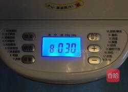 葱香辣味面包卷的做法图解2