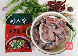 香辣水煮鱼的做法图解1