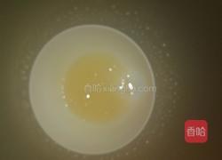 酸奶冻的做法图解5