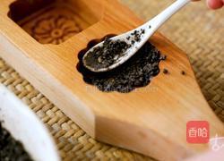 芝麻糕‖ 以黑养白的清甜小墨糕的做法图解6