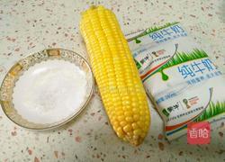 奶香玉米汁的做法图解1
