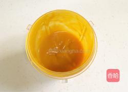 南瓜麻薯软欧包的做法图解2