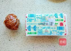 凉拌皮蛋豆腐的做法图解1