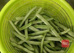 真味四季豆的做法图解1