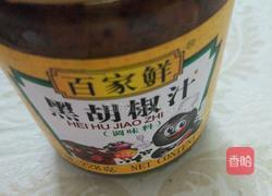 阿根廷大虾的做法图解8
