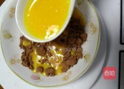 奶牛小四卷的做法图解5