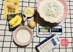 原味土司面包的做法图解2