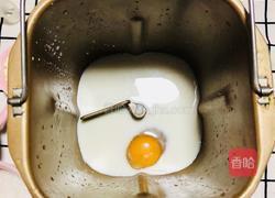 原味土司面包的做法图解3