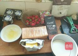 草莓可可酸奶慕斯的做法图解1