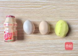 乳酸菌蛋黄土豆泥的做法图解1