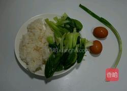 酱油菜饭的做法图解1