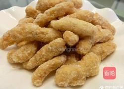 白糖羊尾的做法图解4