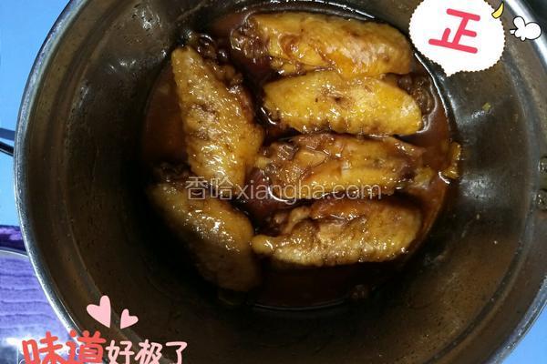 可乐鸡翅