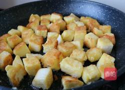 缤纷馒头块的做法图解3