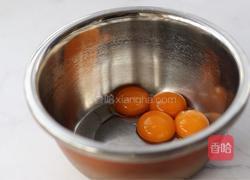 香蕉戚风的做法图解1