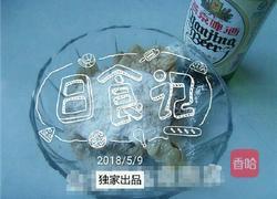 酸菜肥肠鸭血煲的做法图解1