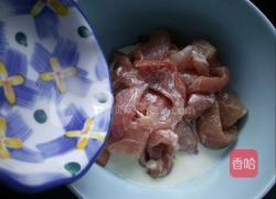 锅包肉的做法图解6