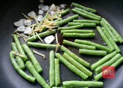 茄角之恋的做法图解6