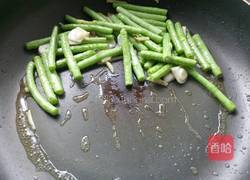 茄角之恋的做法图解7