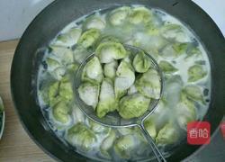 自制彩色水饺的做法图解5