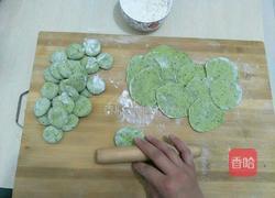 自制彩色水饺的做法图解2