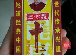 西葫芦鸡蛋饺子的做法图解11