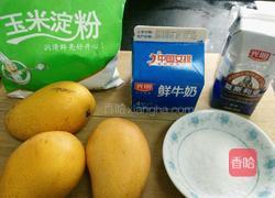 芒果椰蓉小方的做法图解1