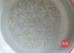 大米红小豆粥的做法图解1