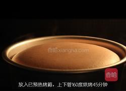 脏脏蛋糕的做法图解9