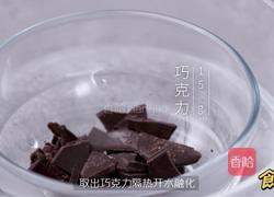 脏脏蛋糕的做法图解10