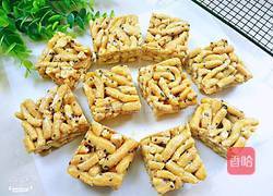 沙琪玛的做法图解1