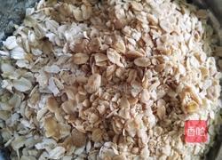 红糖坚果燕麦块的做法图解1