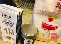 西瓜冰棍的做法图解6