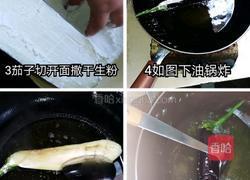 糖醋茄条的做法图解2