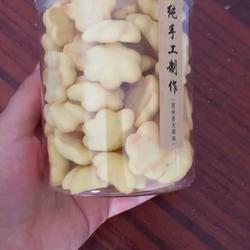 宝宝蛋黄饼干的做法[图]