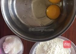 宝宝蛋黄饼干的做法图解1