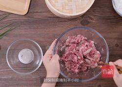 水晶福袋的做法图解2