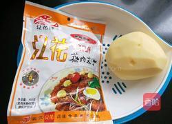 粉蒸肉的做法图解2