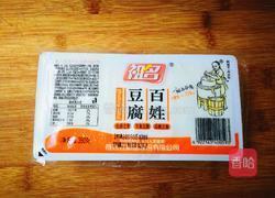 清香茼蒿豆腐的做法图解3