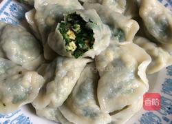 时蔬包子的做法图解13